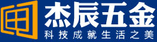 耀世娱乐五金