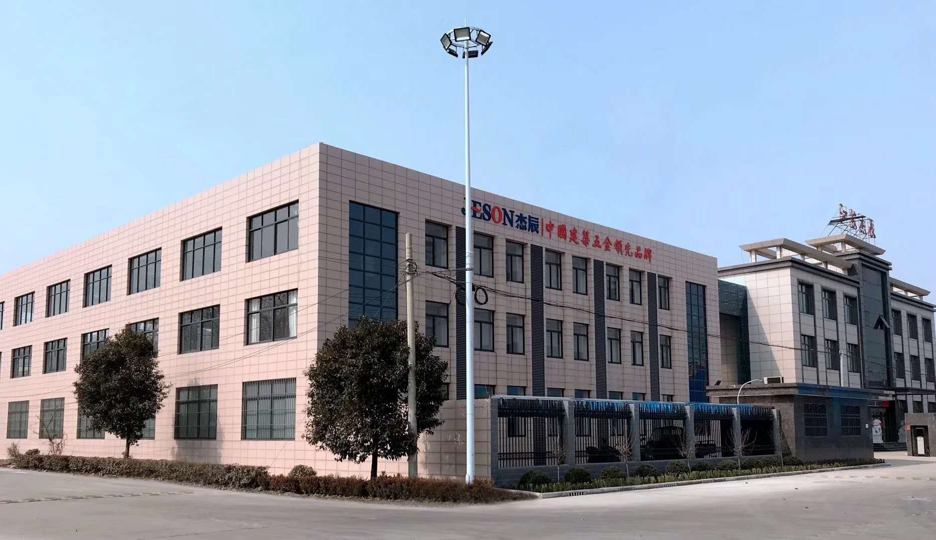 耀世娱乐五金：坚持技术创新，拒绝随波逐流