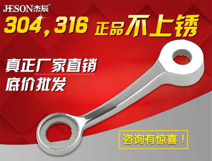 200型长单爪JC-2006