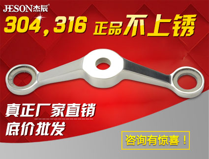 220型180度两爪JC-2203