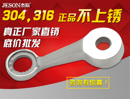 220型短单爪JC-2205