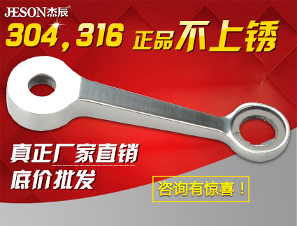 220型长单爪JC-2206