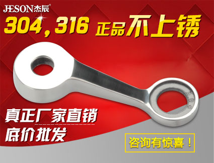 250型短单爪JC-2505